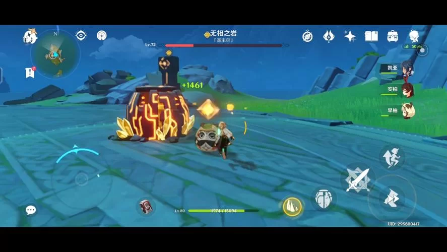 无相之岩怎么打？新手必看属性克制攻略！