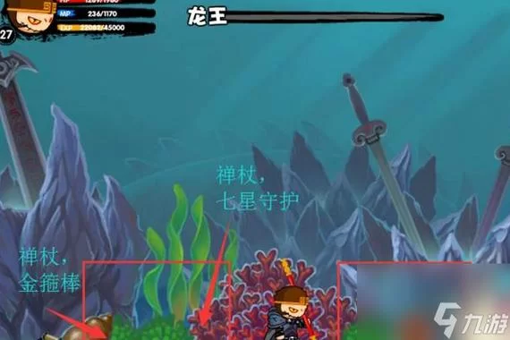 想要好装备？造梦西游1装备掉落大全看这里！
