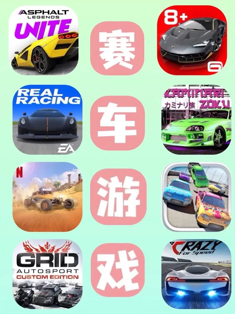 赛车单机游戏怎么选？这几个技巧帮你找到心头好！