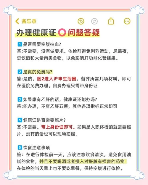 最新版龙江健康码下载，申领流程及使用指南！