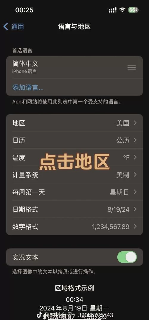苹果描述文件官网地址在哪？手把手教你快速找到！