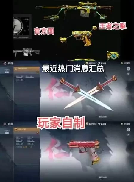 想了解cf最新动态？来cf贴吧就对了！