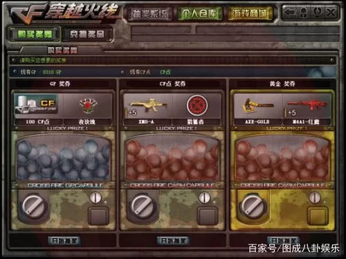 毒奶粉是什么游戏？老玩家带你回顾经典版本！