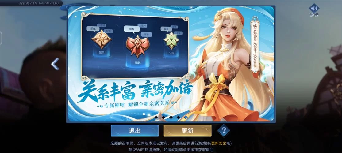 王者荣耀抢先服下载安装，官方渠道安全可靠！