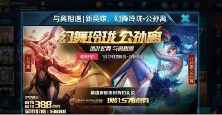 王者荣耀抢先服下载安装，官方渠道安全可靠！