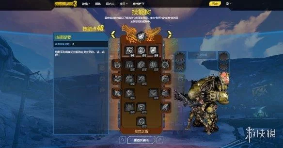 无主之地3官网礼包怎么领？新手福利别错过！