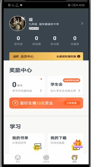 快对作业网页版怎么进？官网入口地址分享！