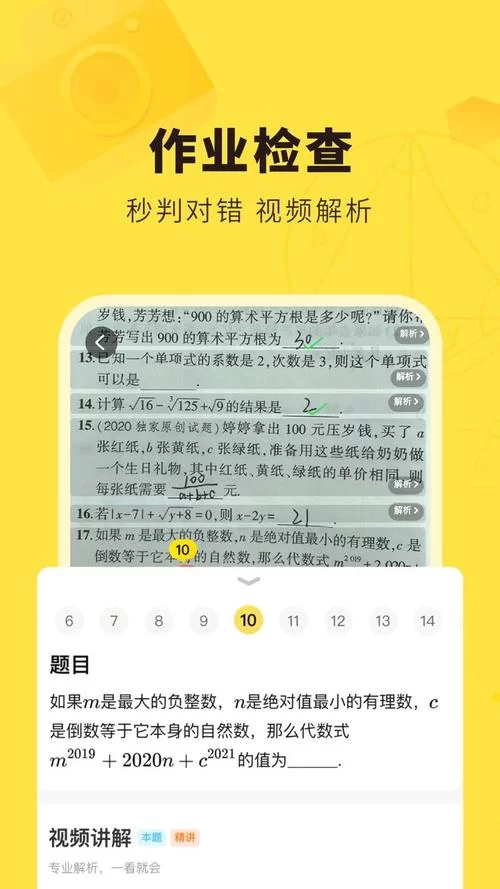 快对作业网页版怎么进？官网入口地址分享！