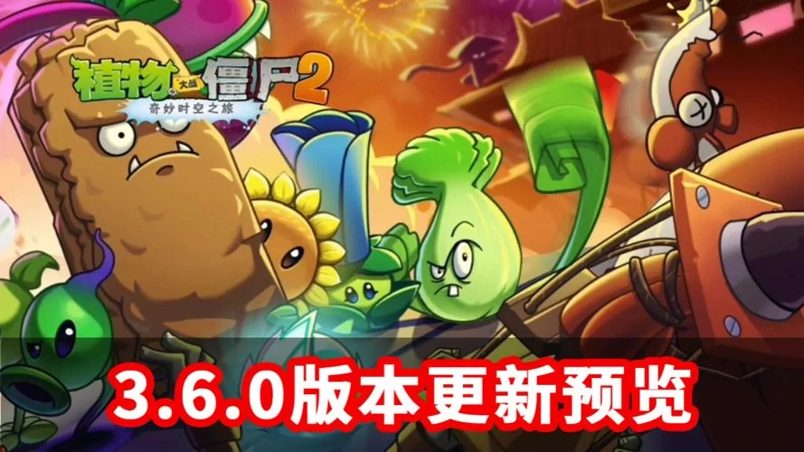 炉石传说更新了啥？新版本内容抢先看！