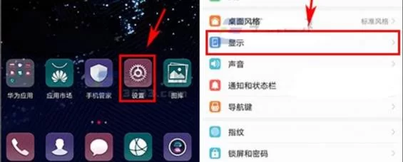 手机隐藏键功能怎么用？调出来后设置方法分享！