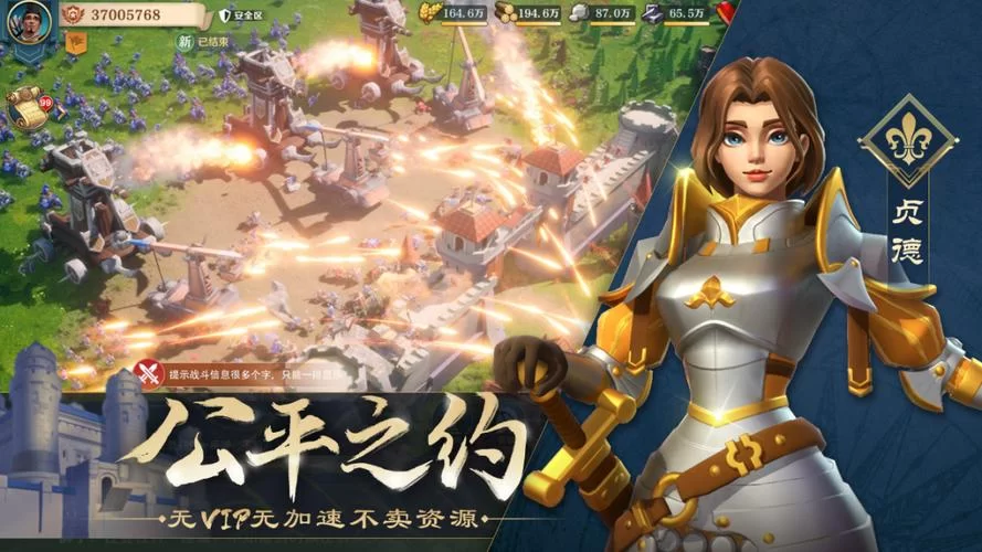 文明重启手游下载最新版，体验全新末日生存玩法！