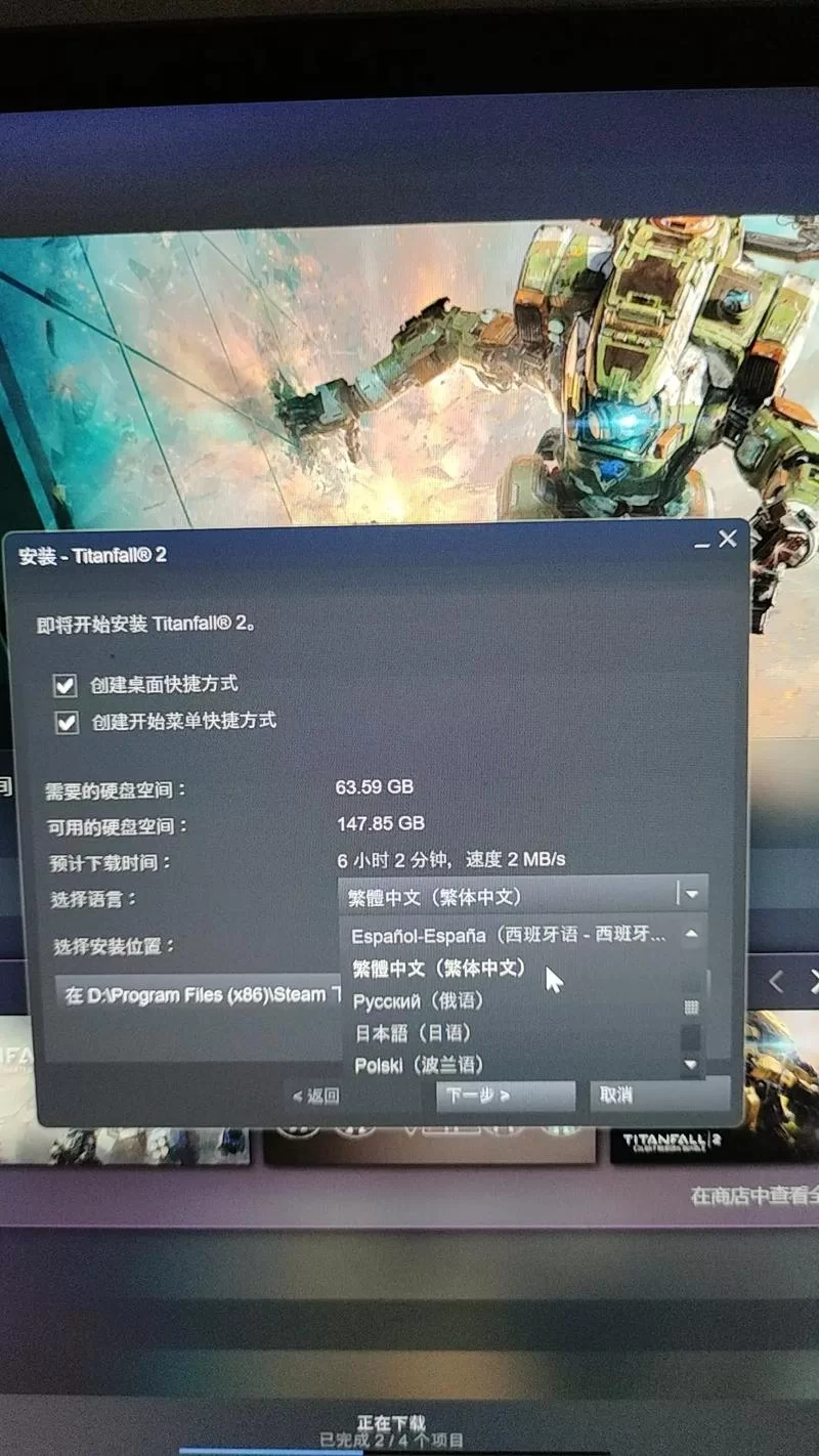 泰坦陨落2占用多少G？存储空间不足看这里！