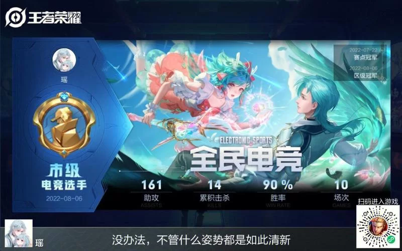 王者荣耀双冠王获取攻略，快速达成双冠王成就！