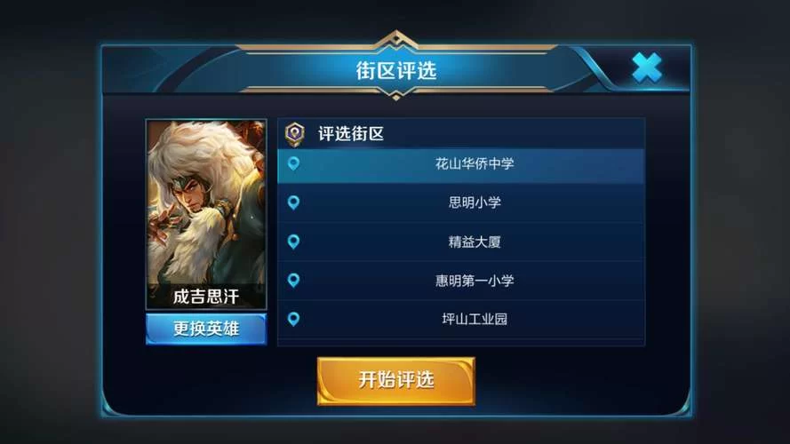 王者荣耀双冠王获取攻略，快速达成双冠王成就！
