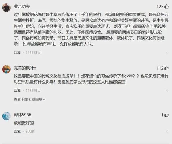 想知道大炮是什么意思？这篇文章给你讲得明明白白！