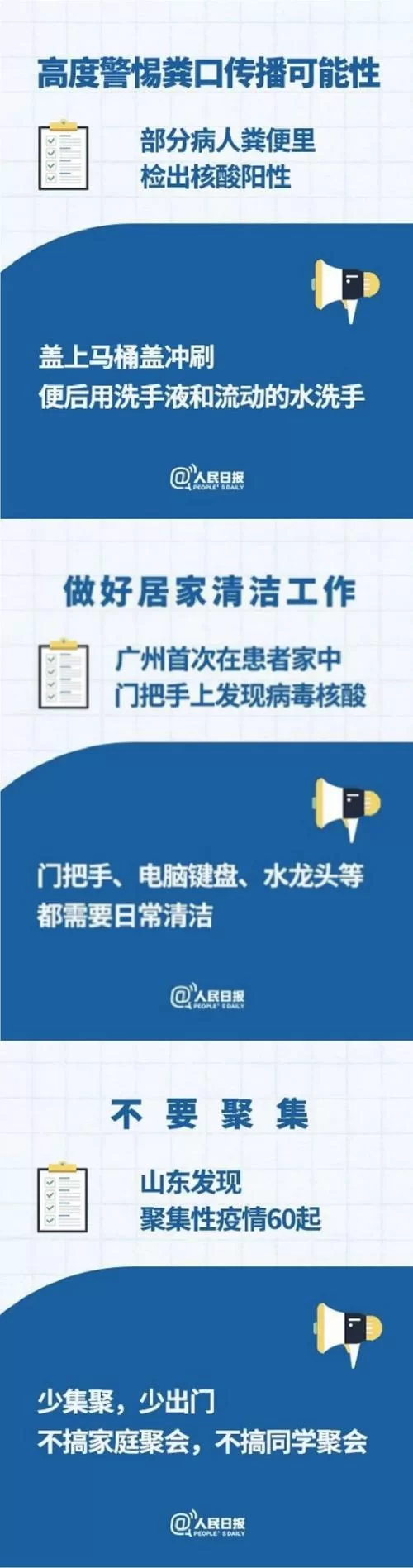 水星直播间在哪看？这份观看指南请收好！