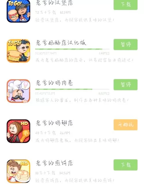 适合老年人玩的游戏怎么选？记住这几个关键点！