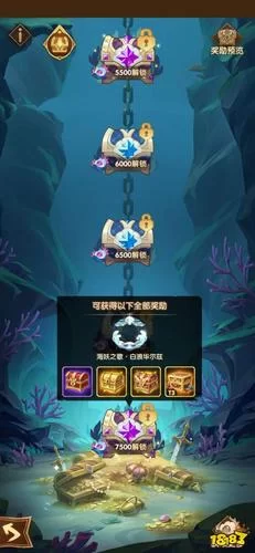 神谕者声望奖励有哪些？全部奖励一览看这里！