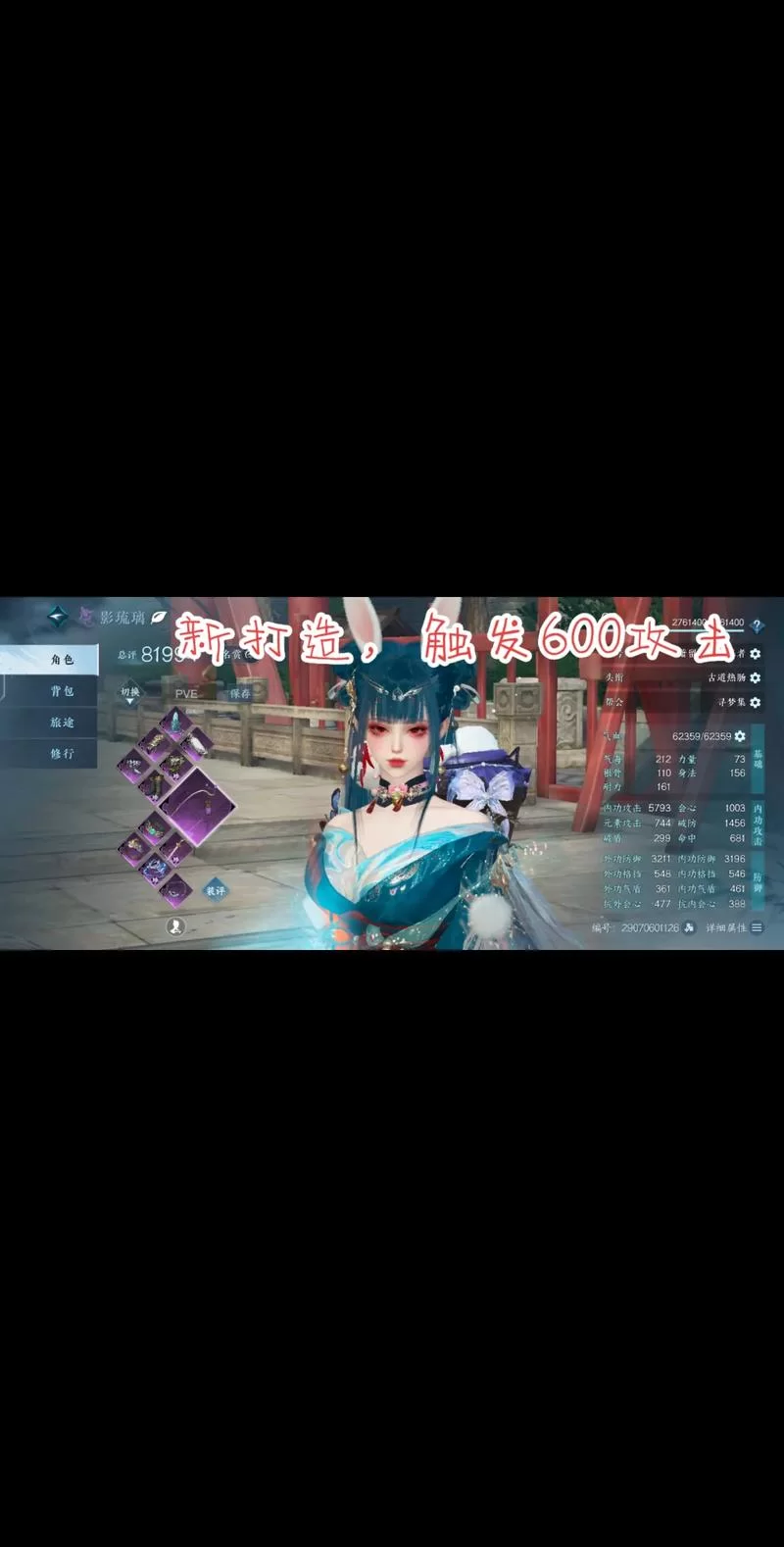 木灵宝贝好玩吗？玩家真实体验分享给你参考！