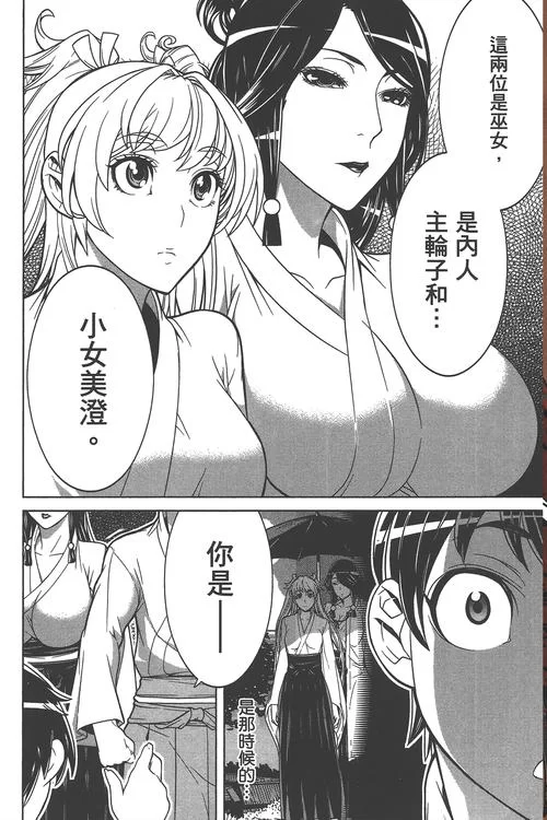 日本动漫xxx推荐，这几部千万别错过（内含观看地址）！