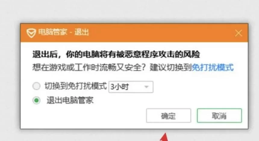 易发游戏官方网站打不开怎么办？试试这几个解决方法！