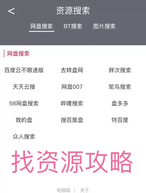 想看4444免费内容？这几个方法让你轻松找到资源！