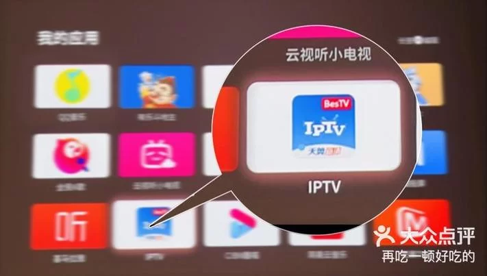 智能电视app不要VIP全部免费？真的有吗！
