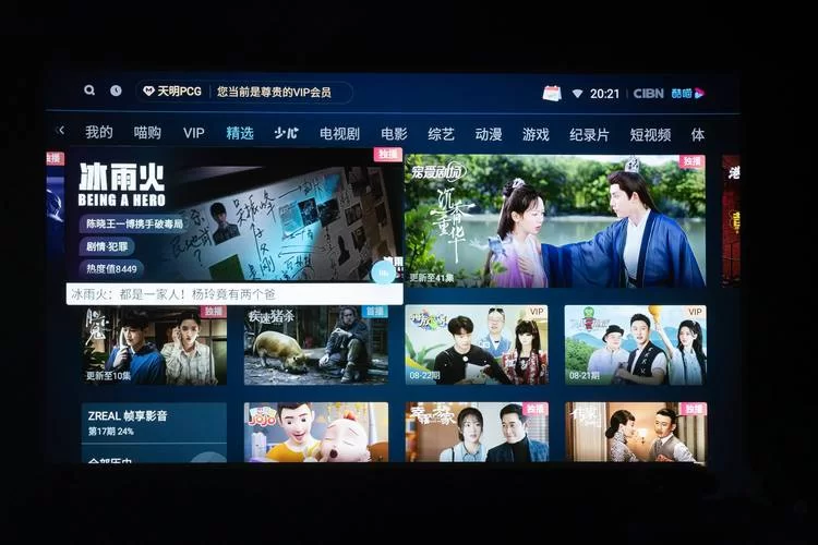 智能电视app不要VIP全部免费？真的有吗！