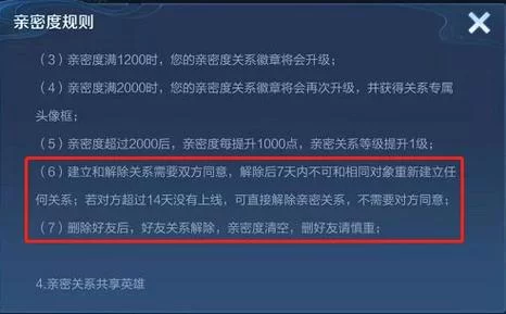 手机怎么下载安装王者荣耀？分步图文详解教程！