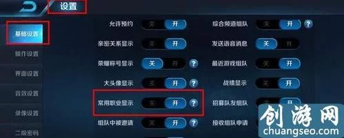 手机怎么下载安装王者荣耀？分步图文详解教程！