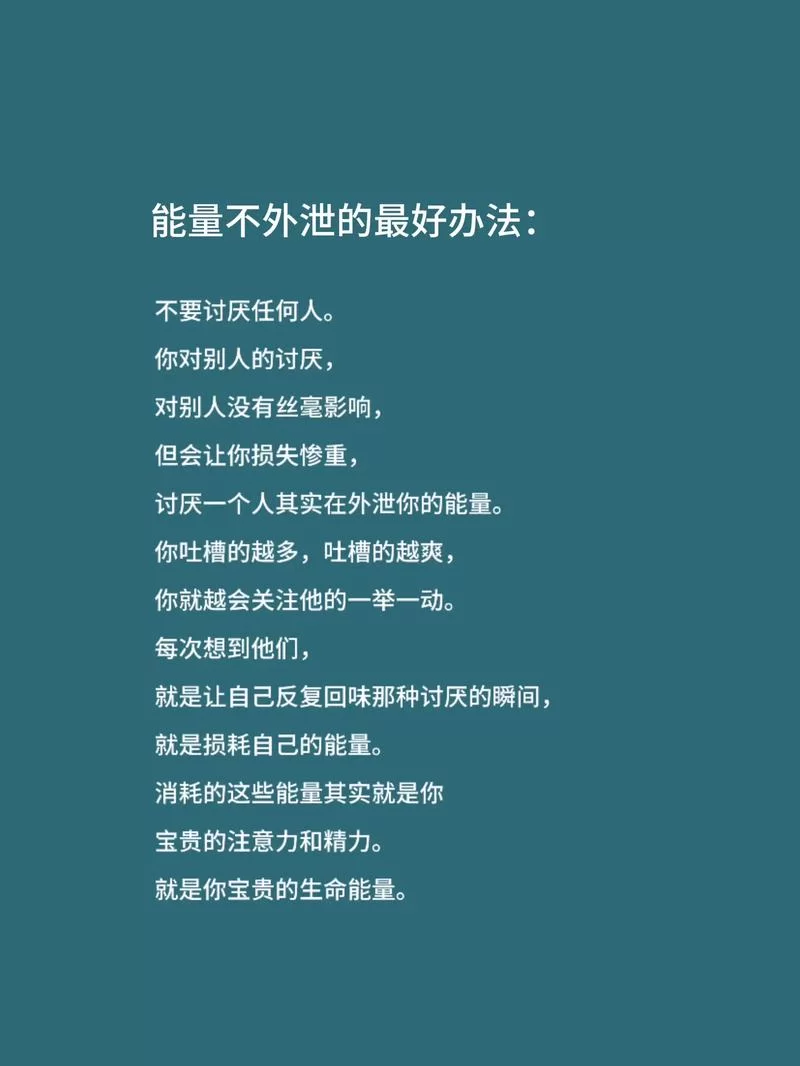 想要正能量www？这几个网站让你远离负面情绪！