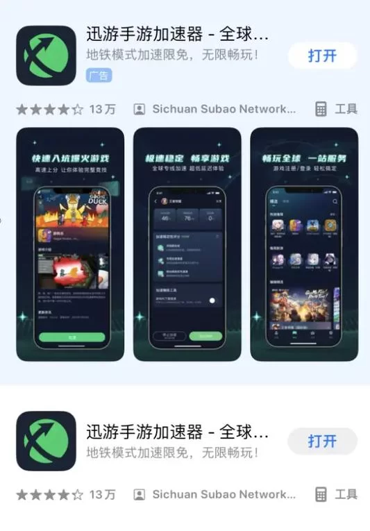 想玩王者荣耀体验服？这份下载教程请收好！