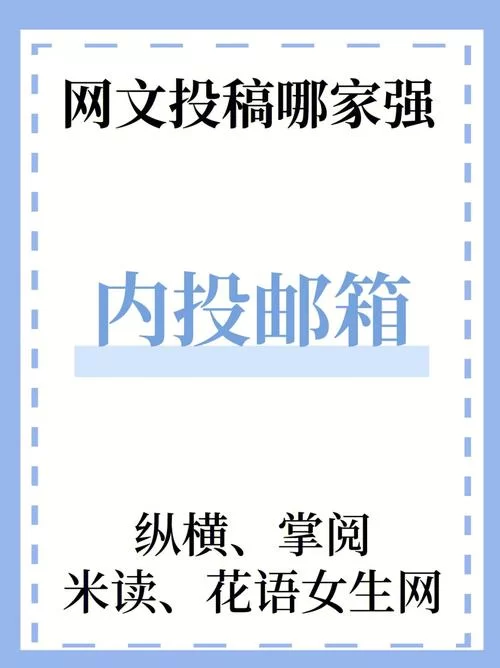 纵横中文网app怎么样？老书虫带你体验一番！