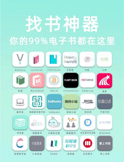 纵横中文网app怎么样？老书虫带你体验一番！