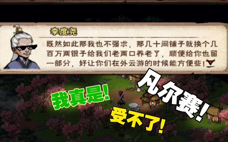 旋风加速官网是哪个？新用户们看过来别走错！