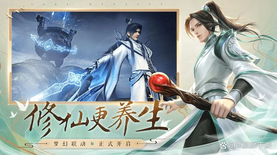 想玩仙侠类手游？这几款不容错过，仙侠手游推荐！