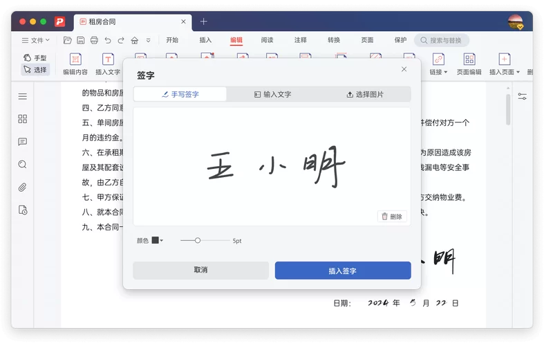 极光pdf转换格式失败怎么办？常见问题及解决方法！