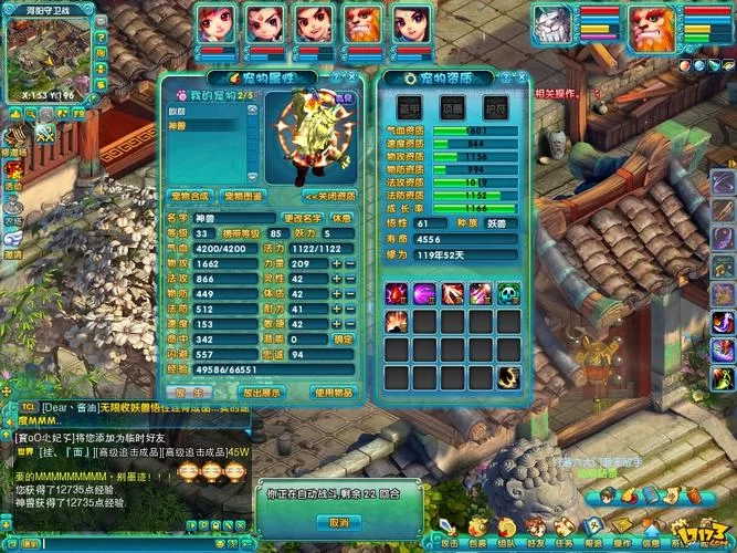 梦幻诛仙2好玩吗？这款经典回合制游戏亮点解析！
