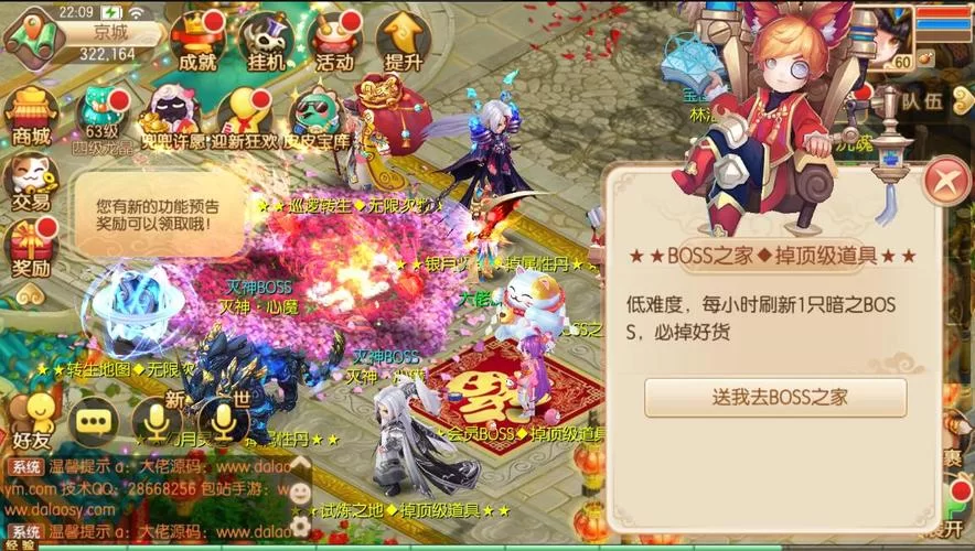 梦幻诛仙2好玩吗？这款经典回合制游戏亮点解析！