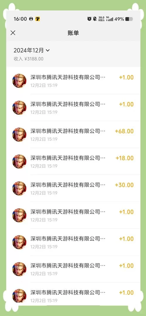 王者退款怎么申请？不小心充错点券怎么办？