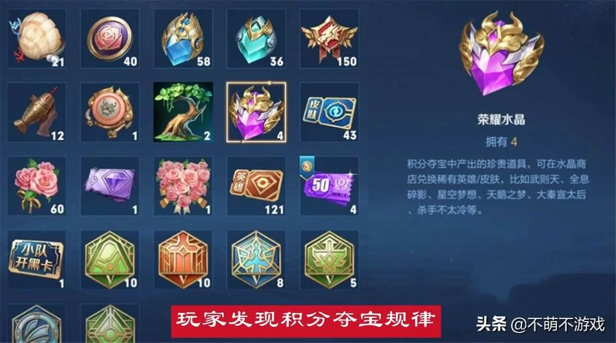 荣耀全明星兑换码怎么用？最新50000钻石等你拿！