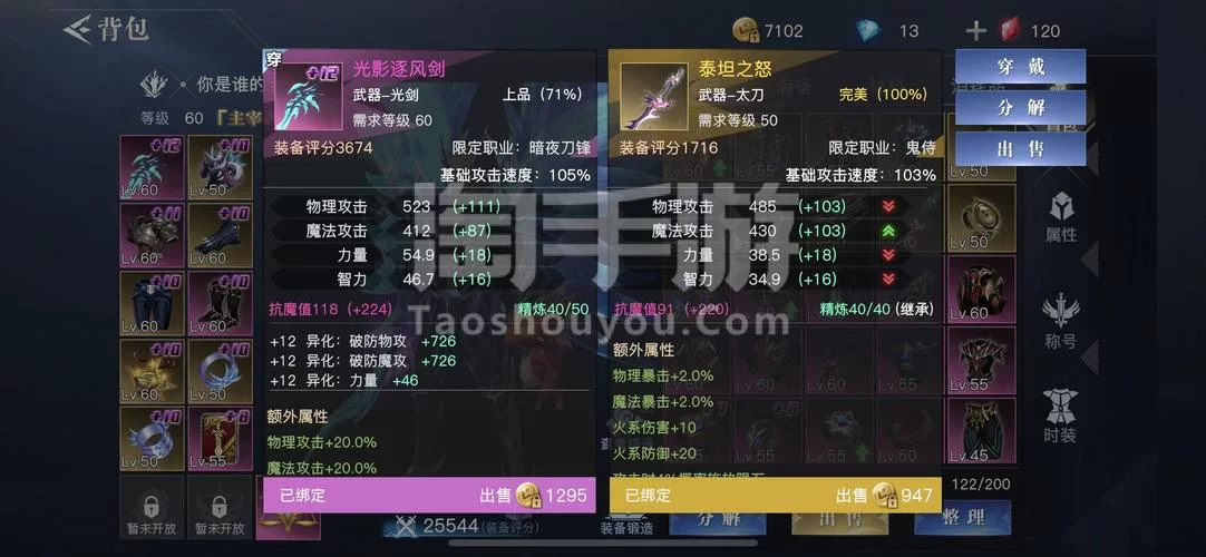 荣耀全明星兑换码怎么用？最新50000钻石等你拿！