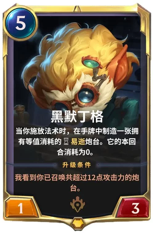 符文之地怎么玩？老玩家分享实用技巧！