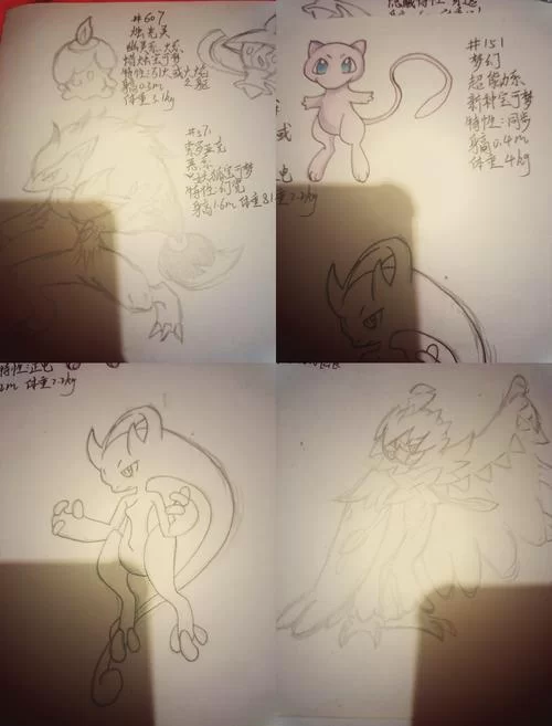 西狮海壬怎么获得？捕捉地点与进化攻略详解！