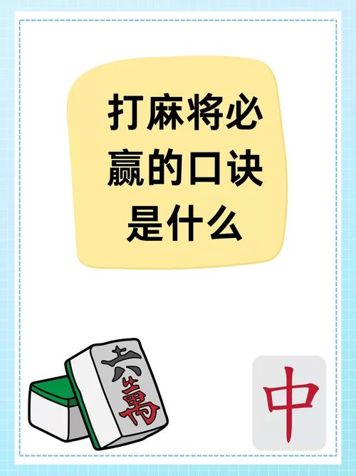 港式五张牌手机版怎么赢？高手技巧分享看这里！