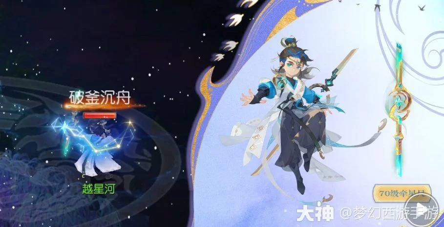 梦幻西游手游新角色来了！哪个最厉害？