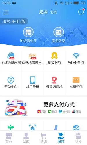 找不到好用的app？这里有移动app下载推荐！