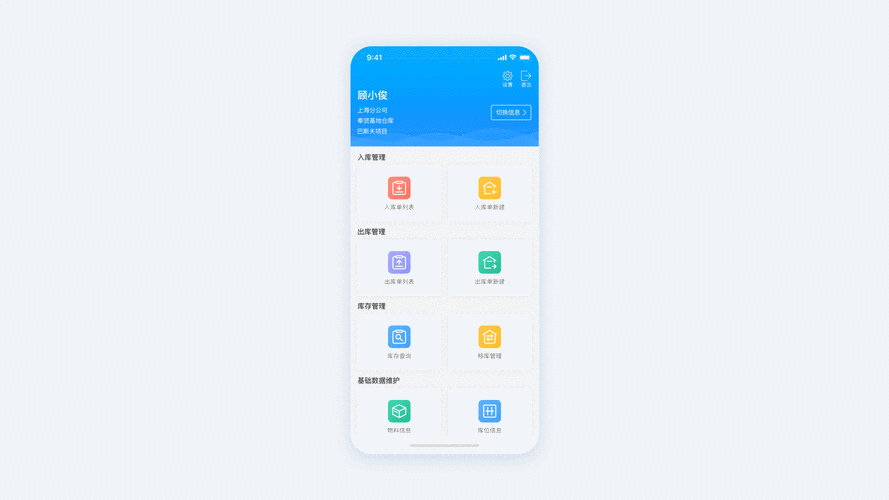 找不到好用的app？这里有移动app下载推荐！
