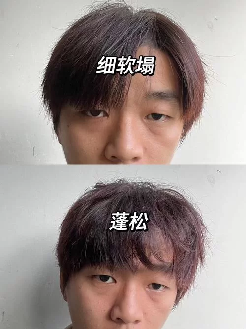 男生头发软怎么能变硬？这样做发质变粗变强韧！