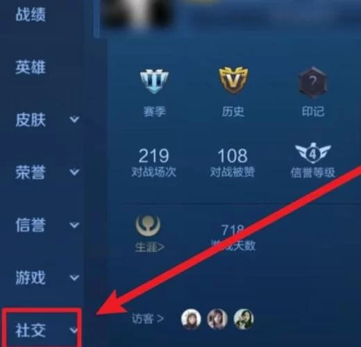 王者荣耀心愿点怎么用？不同段位玩家用法大不同！